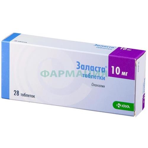 Заласта таблетки 10мг №28 Заласта таблетки 10мг №28