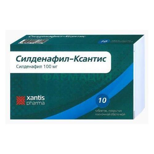 Силденафил-ксантис таблетки покрытые пленочной оболочкой 100мг №10