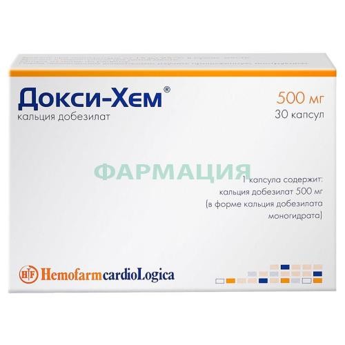 Докси-хем капсулы 500мг №30