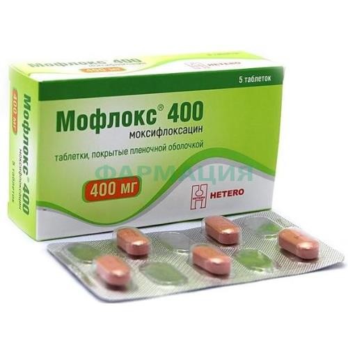 Мофлокс 400 таблетки покрытые пленочной оболочкой 400мг №5 Мофлокс 400 таблетки покрытые пленочной оболочкой 400мг №5