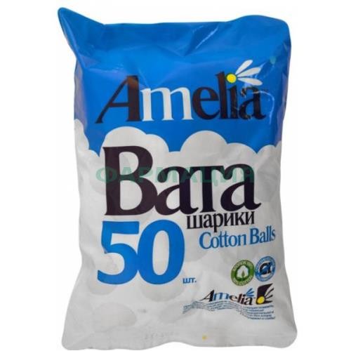 Амелия ватные шарики №50 (35г)
