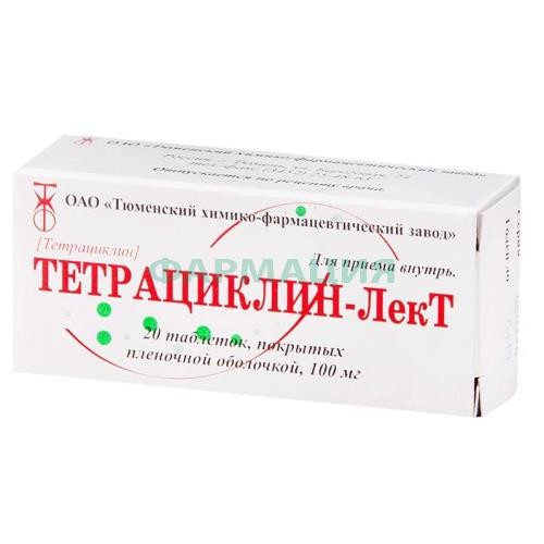 Тетрациклин-лект таблетки покрытые пленочной оболочкой 100мг №20