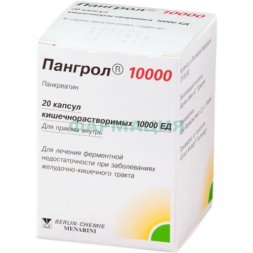 Пангрол 10000 капсулы кишечнорастворимые 10000ед №20 Пангрол 10000 капсулы кишечнорастворимые 10000ед №20
