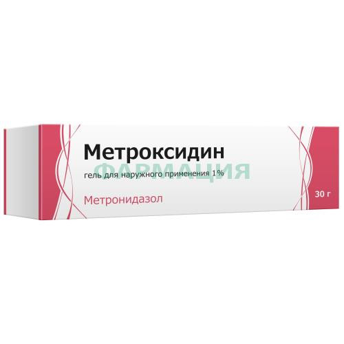Метроксидин гель для наружного применения 1% 30г