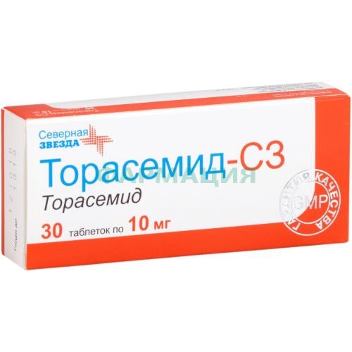Торасемид-сз таблетки 10мг №30
