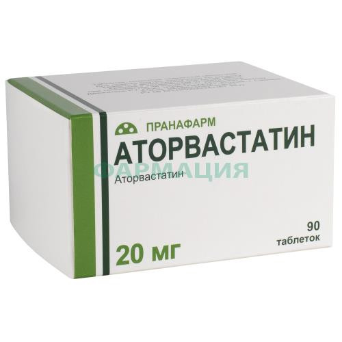 Аторвастатин таблетки покрытые пленочной оболочкой 20мг №90