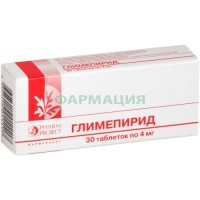 Глимепирид таблетки 4мг №30