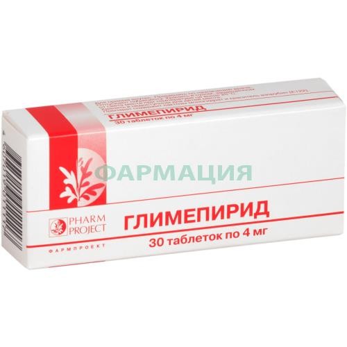 Глимепирид таблетки 4мг №30