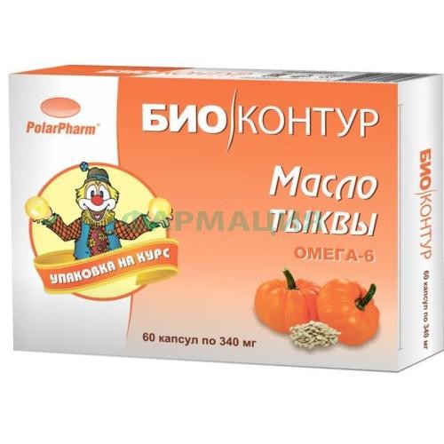 Биоконтур масло тыквенное 340мг. №60 капс.