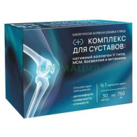 Комплекс для суставов капсулы №30 нативный коллаген ii типа + мсм + босвеллия + витамины
