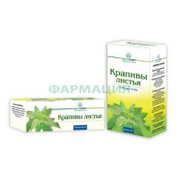 Крапивы листья-порошок 1,5г №20