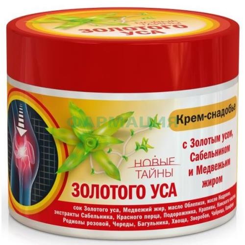 Новые тайны золотого уса крем снадобье 300мл при боли в суст и отлож солей сабельник + медв жир + золот ус Новые тайны золотого уса крем снадобье 300мл при боли в суст и отлож солей сабельник + медв жир + золот ус