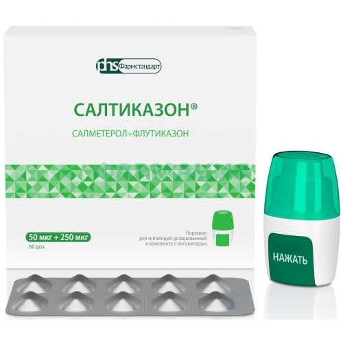 Салтиказон порошок для ингаляций дозированный 50мкг + 250мкг №60 /в комплекте с устройством для ингаляций/