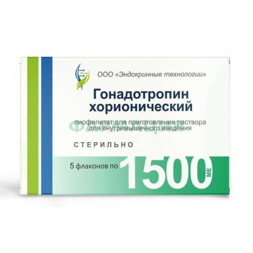 Гонадотропин хорионический лиофилизат для приготовления раствора для внутримышечного введения 1500ме №5
