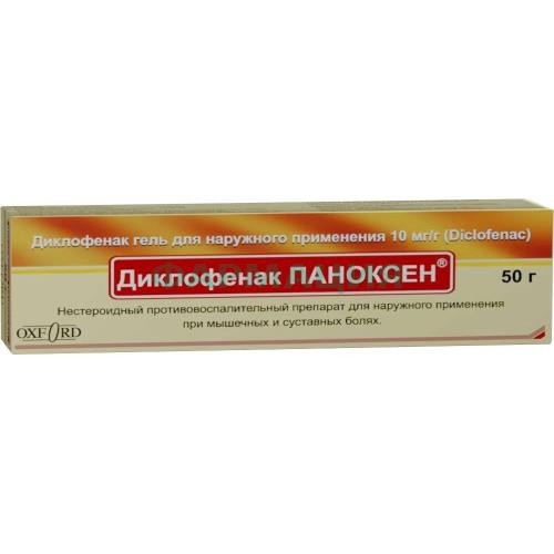 Диклофенак паноксен гель для наружного применения 10мг/г 50г Диклофенак паноксен гель для наружного применения 10мг/г 50г