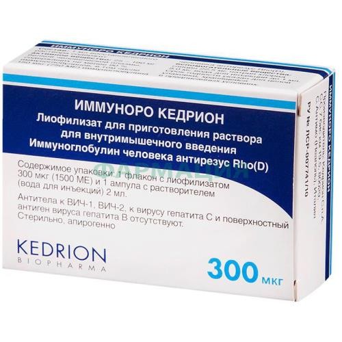 Иммуноро кедрион лиофилизат для приготовления раствора для внутримышечного введения 0,3мг 0,3мг №1 в комплекте с растворителем: вода для инъекций (ампулы) 2 мл