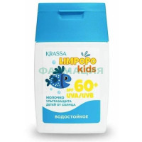 Красса лимпопо кидс молочко для тела 50мл детское солнцезащ spf-60 +