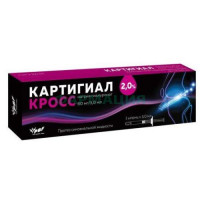 Картигиал кросс протез синовальной жидкости шприц 2% 3мл