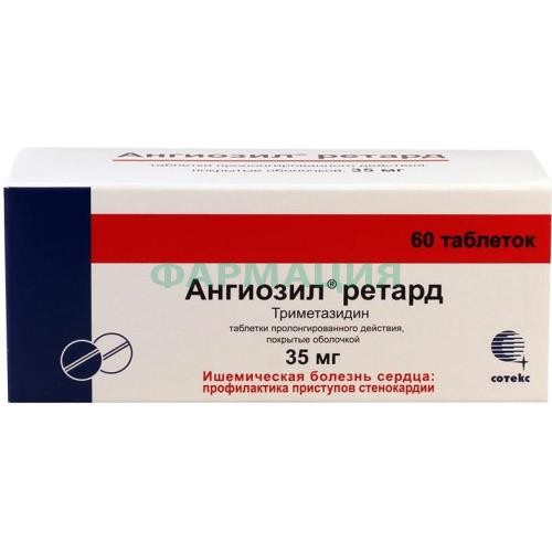 Ангиозил ретард таблетки пролонгированного действия покрытые оболочкой 35мг №60