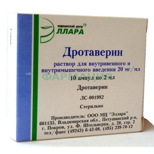 Дротаверин-эллара раствор для внутривенного и внутримышечного введения 20мг/мл 2мл №10 в комплекте со скарификатором, если необходим для ампул данного типа