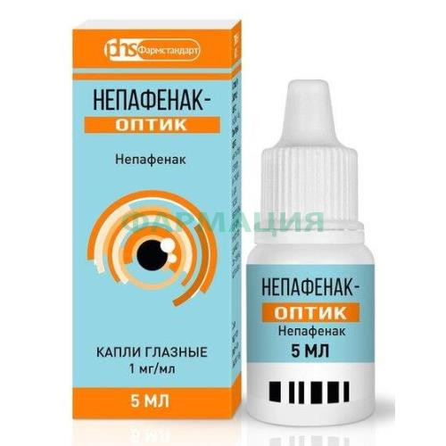 Непафенак-оптик капли глазные 1 мг/мл 5мл Непафенак-оптик капли глазные 1 мг/мл 5мл
