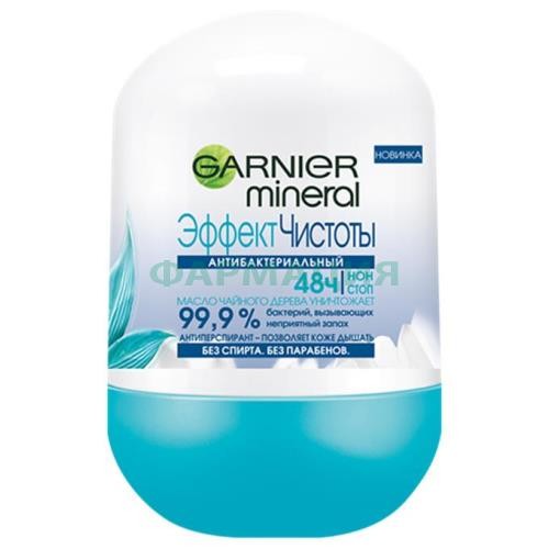 Гарньер минерал дезод. эффект чистоты 50мл. ролик [garnier]
