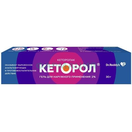 Кеторол гель для наружного применения 2% 30г Кеторол гель для наружного применения 2% 30г