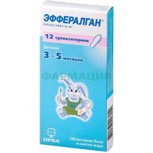 Эффералган суппозитории ректальные 80мг №12 Эффералган суппозитории ректальные 80мг №12