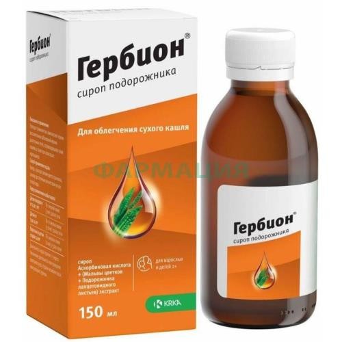 Гербион подорожника сироп 150мл /в комплекте с ложкой дозирующей/ Гербион подорожника сироп 150мл /в комплекте с ложкой дозирующей/