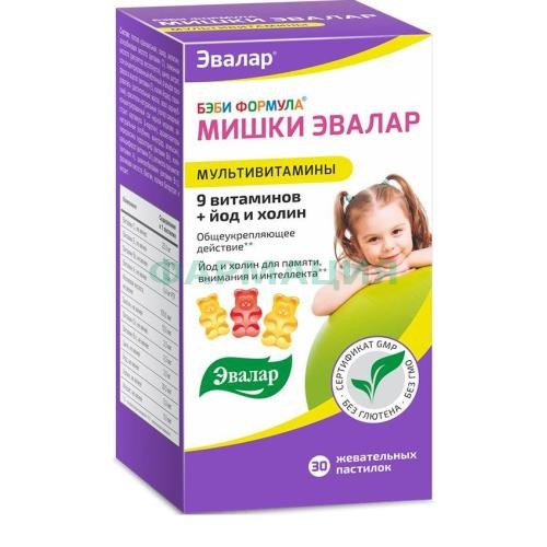 Эвалар бэби формула мишки пастилки жевательные №30 мультивитамины Эвалар бэби формула мишки пастилки жевательные №30 мультивитамины
