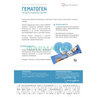 Сердце континента гематоген русский плитка 40г с кокосом в глазури