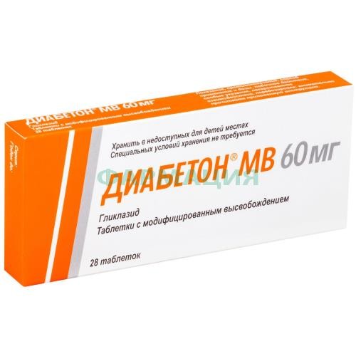 Диабетон мв таблетки с модифицированным высвобождением 60мг №28