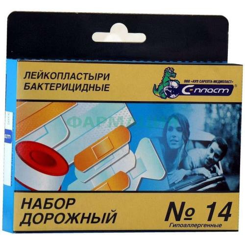 С-пласт лейкопластырь бактерицидный №14 набор дорожный С-пласт лейкопластырь бактерицидный №14 набор дорожный