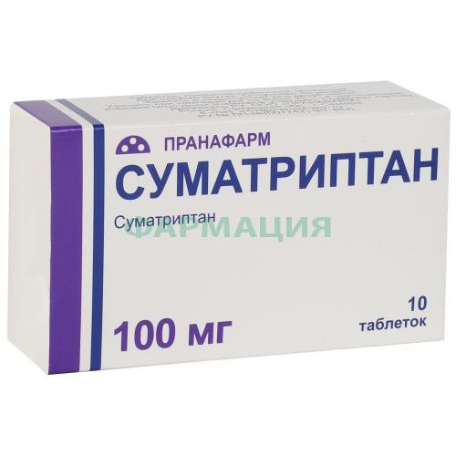 Суматриптан таблетки покрытые пленочной оболочкой 100мг №10 Суматриптан таблетки покрытые пленочной оболочкой 100мг №10