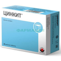 Цинкит таблетки шипучие №20 бад