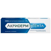 Акридерм гента мазь для наружного применения 0,05% + 0,1% 15г