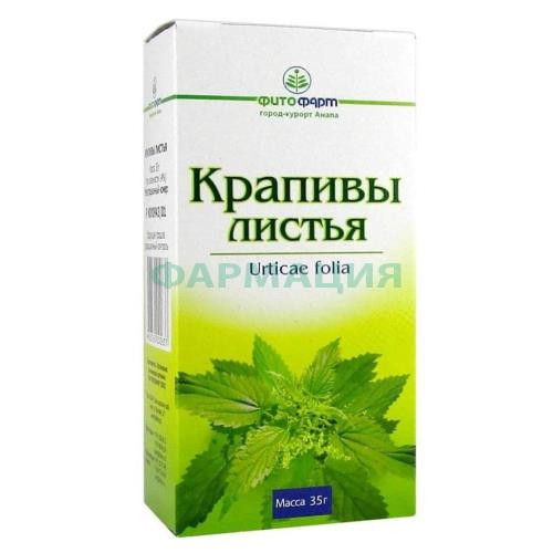Крапивы листья измельченные 35г