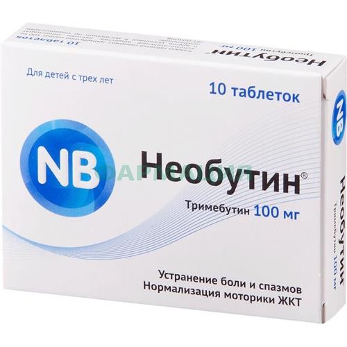 Необутин таблетки 100мг №10