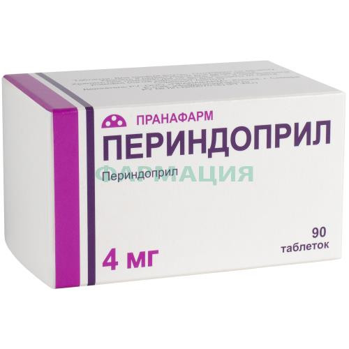 Периндоприл таблетки 4мг №90