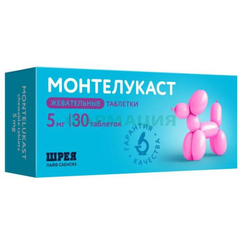 Монтелукаст таблетки жевательные 5мг №30 Монтелукаст таблетки жевательные 5мг №30
