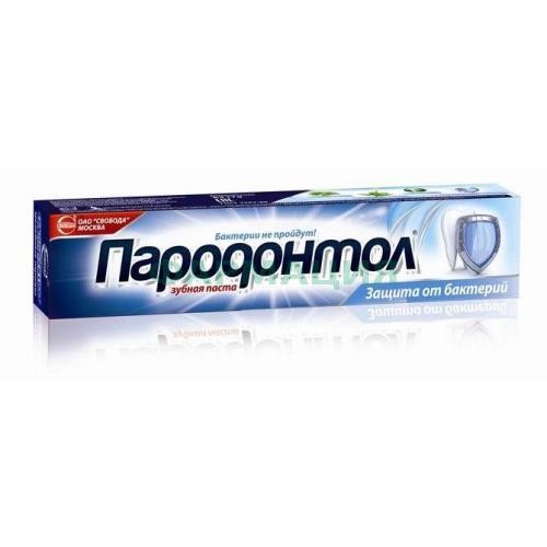 Пародонтол зубная паста 124г/130мл защита от бактерий