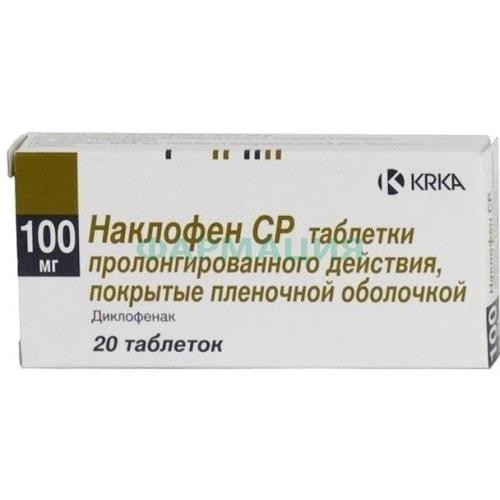 Наклофен ср таблетки кишечнорастворимые с пролонгированным высвобождением покрытые пленочной оболочкой 100мг №20 Наклофен ср таблетки кишечнорастворимые с пролонгированным высвобождением покрытые пленочной оболочкой 100мг №20