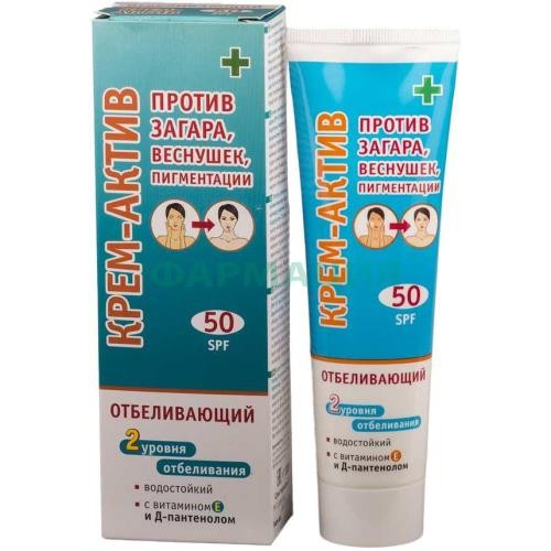 Лучшие традиции крем-актив п/загара веснушк. пигм. spf50 100мл.