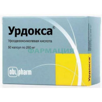 Урдокса капсулы 250мг №50