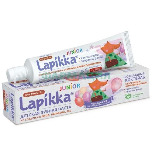 Лапикка зуб.паста юниор шокол.кокт. + кальций 74г. [lapikka]