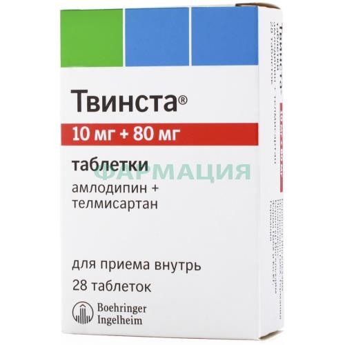 Твинста таблетки 10мг + 80мг №28 Твинста таблетки 10мг + 80мг №28