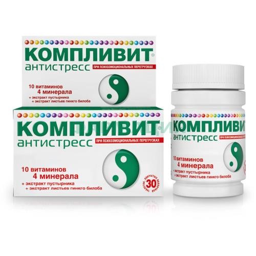 Компливит антистресс таблетки покрытые оболочкой №30 Компливит антистресс таблетки покрытые оболочкой №30