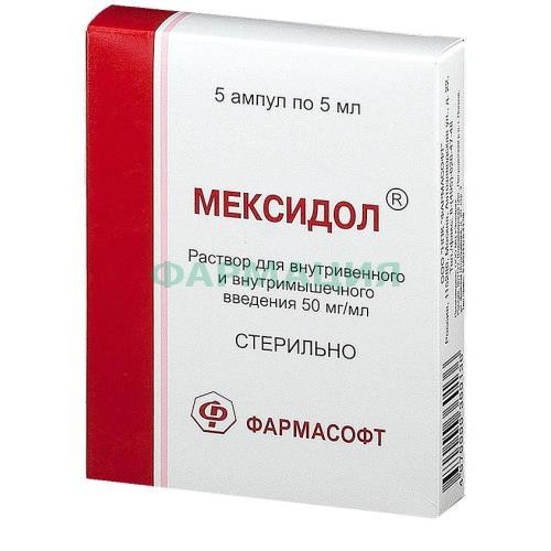 Мексидол раствор для внутривенного и внутримышечного введения 50мг/мл 5мл №5 Мексидол раствор для внутривенного и внутримышечного введения 50мг/мл 5мл №5