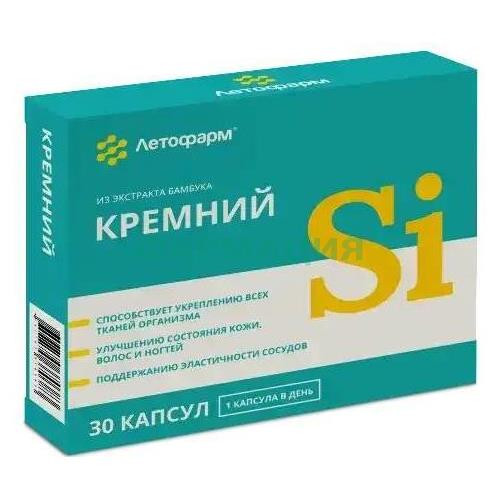Летофарм кремний капсулы 430мг №30
