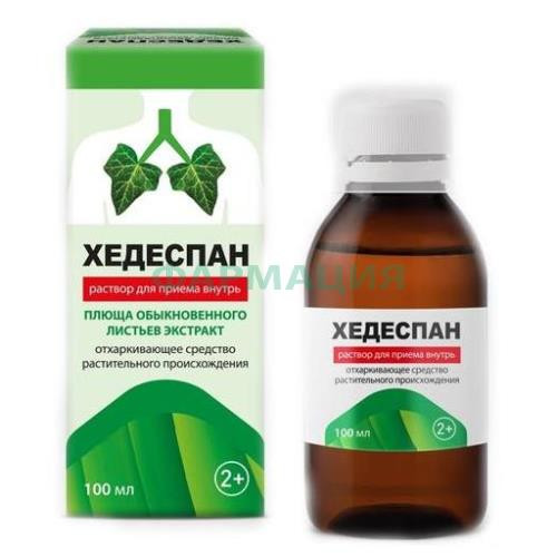 Хедеспан раствор для приема внутрь 100мл Хедеспан раствор для приема внутрь 100мл